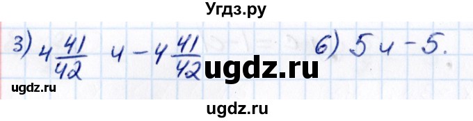 ГДЗ (Решебник 2021) по математике 6 класс Виленкин Н.Я. / §4 / упражнение / 4.107(продолжение 2)