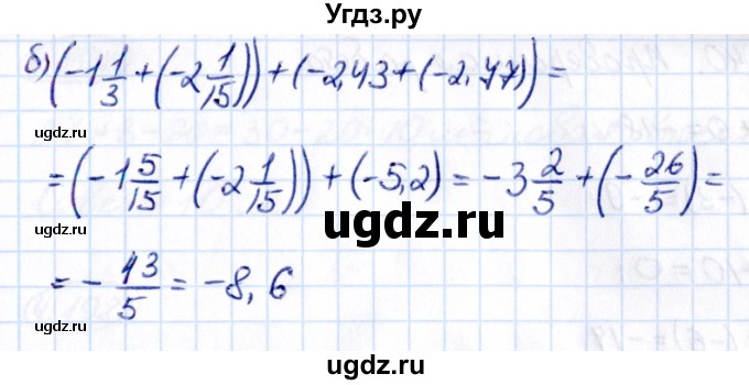 ГДЗ (Решебник к учебнику 2021) по математике 6 класс Виленкин Н.Я. / §4 / упражнение / 4.191(продолжение 2)