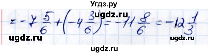 ГДЗ (Решебник 2021) по математике 6 класс Виленкин Н.Я. / §4 / упражнение / 4.212(продолжение 2)