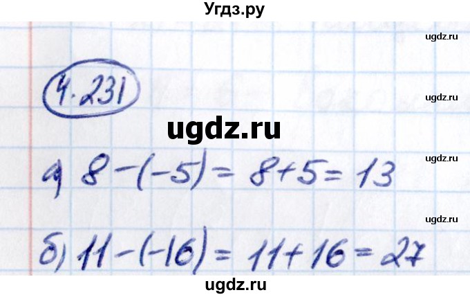 ГДЗ (Решебник к учебнику 2021) по математике 6 класс Виленкин Н.Я. / §4 / упражнение / 4.231