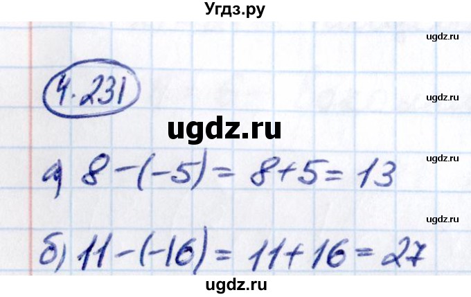 ГДЗ (Решебник 2021) по математике 6 класс Виленкин Н.Я. / §4 / упражнение / 4.231