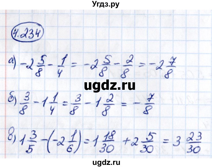 ГДЗ (Решебник к учебнику 2021) по математике 6 класс Виленкин Н.Я. / §4 / упражнение / 4.234