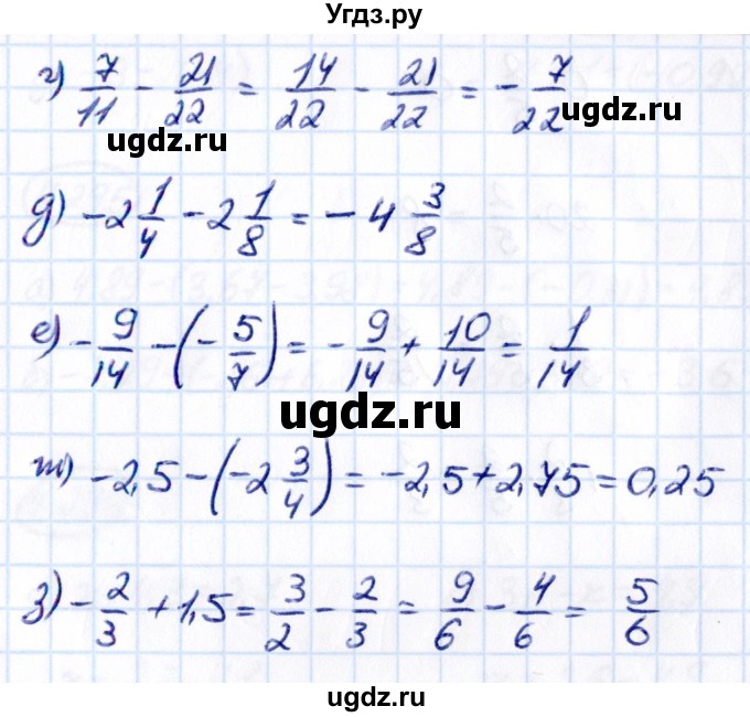 ГДЗ (Решебник к учебнику 2021) по математике 6 класс Виленкин Н.Я. / §4 / упражнение / 4.288(продолжение 2)