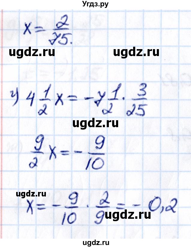ГДЗ (Решебник к учебнику 2021) по математике 6 класс Виленкин Н.Я. / §4 / упражнение / 4.318(продолжение 2)