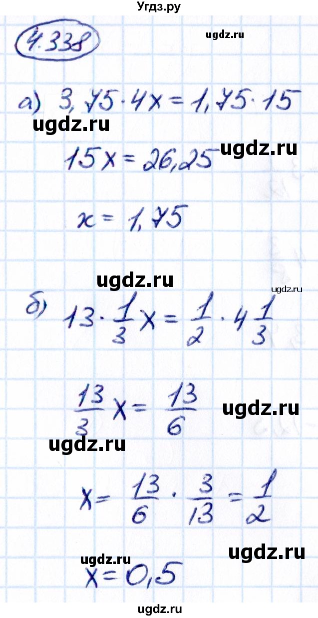 ГДЗ (Решебник к учебнику 2021) по математике 6 класс Виленкин Н.Я. / §4 / упражнение / 4.338