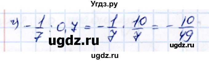 ГДЗ (Решебник к учебнику 2021) по математике 6 класс Виленкин Н.Я. / §4 / упражнение / 4.343(продолжение 2)