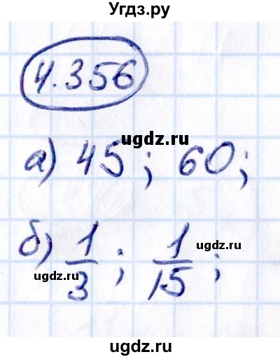 ГДЗ (Решебник к учебнику 2021) по математике 6 класс Виленкин Н.Я. / §4 / упражнение / 4.356