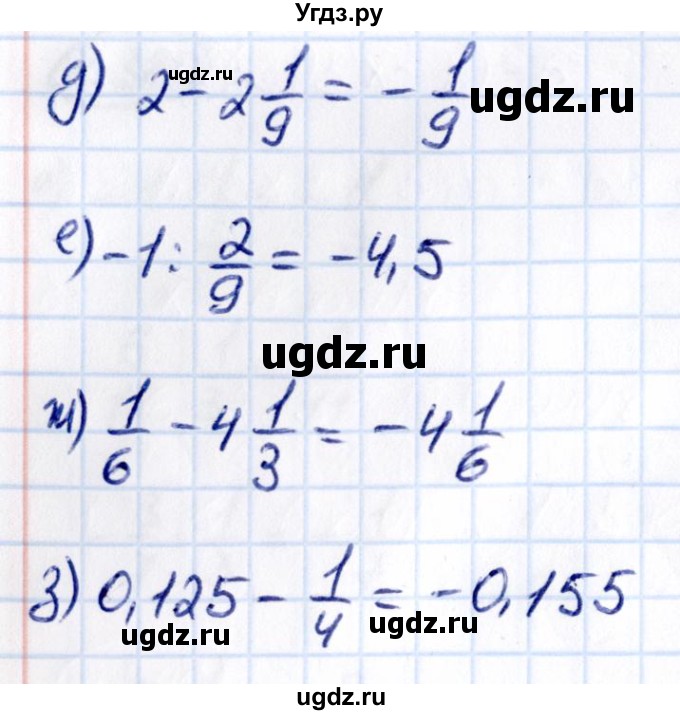 ГДЗ (Решебник к учебнику 2021) по математике 6 класс Виленкин Н.Я. / §4 / упражнение / 4.384(продолжение 2)