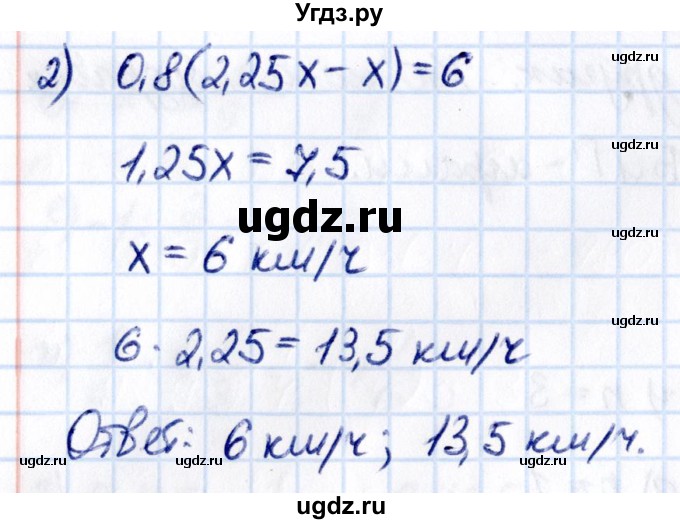 ГДЗ (Решебник к учебнику 2021) по математике 6 класс Виленкин Н.Я. / §4 / упражнение / 4.389(продолжение 2)