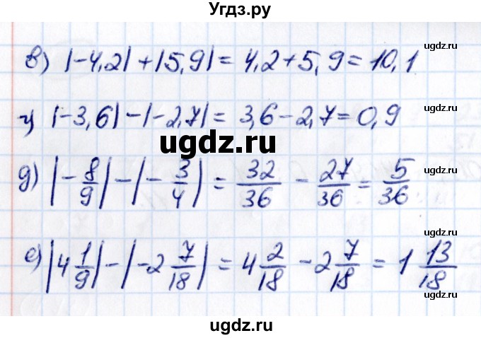 ГДЗ (Решебник 2021) по математике 6 класс Виленкин Н.Я. / §4 / упражнение / 4.65(продолжение 2)