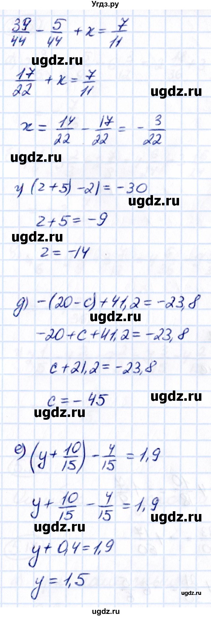 ГДЗ (Решебник к учебнику 2021) по математике 6 класс Виленкин Н.Я. / §5 / упражнение / 5.12(продолжение 2)