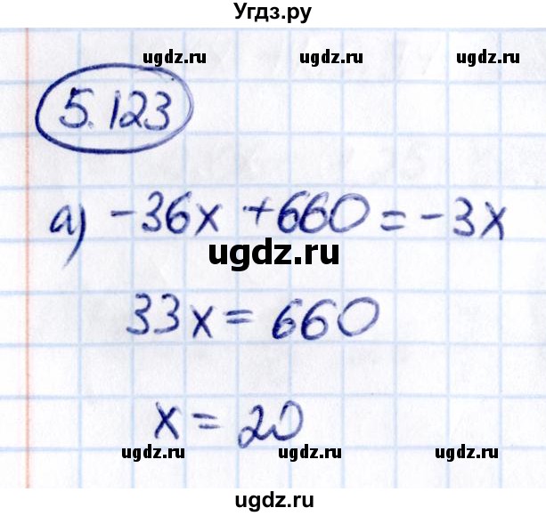 ГДЗ (Решебник 2021) по математике 6 класс Виленкин Н.Я. / §5 / упражнение / 5.123