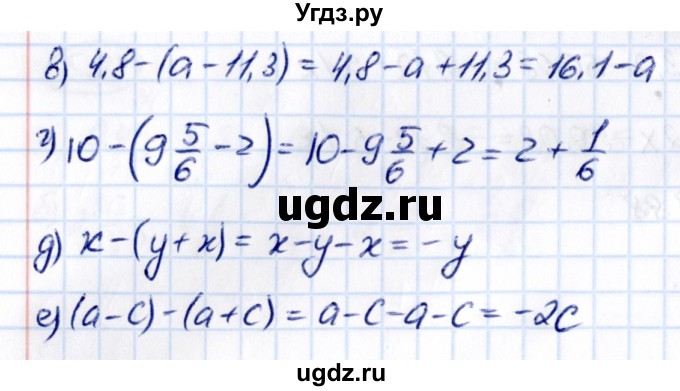 ГДЗ (Решебник к учебнику 2021) по математике 6 класс Виленкин Н.Я. / §5 / упражнение / 5.27(продолжение 2)