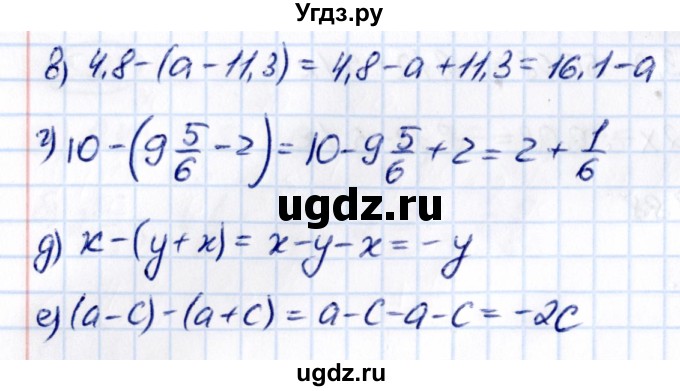 ГДЗ (Решебник 2021) по математике 6 класс Виленкин Н.Я. / §5 / упражнение / 5.27(продолжение 2)