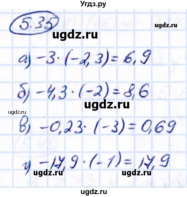 ГДЗ (Решебник к учебнику 2021) по математике 6 класс Виленкин Н.Я. / §5 / упражнение / 5.35