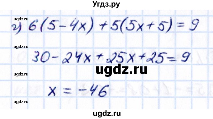 ГДЗ (Решебник 2021) по математике 6 класс Виленкин Н.Я. / §5 / упражнение / 5.65(продолжение 2)