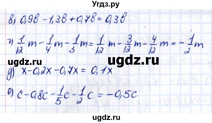 ГДЗ (Решебник к учебнику 2021) по математике 6 класс Виленкин Н.Я. / §5 / упражнение / 5.85(продолжение 2)