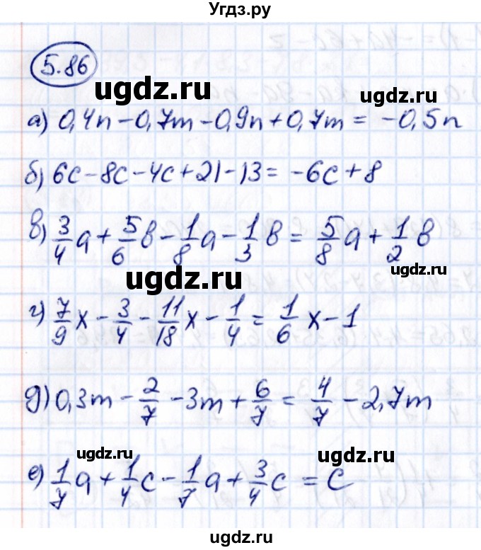ГДЗ (Решебник к учебнику 2021) по математике 6 класс Виленкин Н.Я. / §5 / упражнение / 5.86