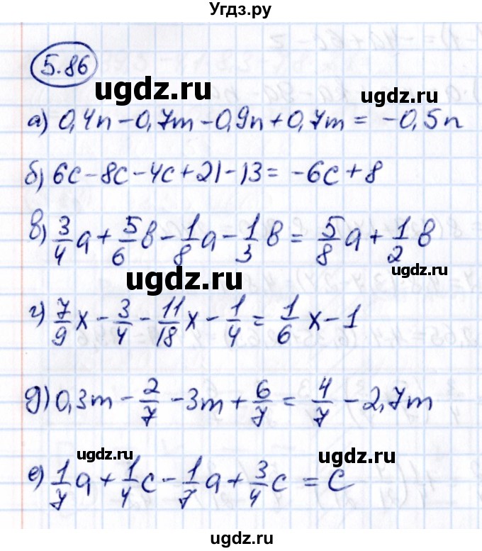 ГДЗ (Решебник 2021) по математике 6 класс Виленкин Н.Я. / §5 / упражнение / 5.86