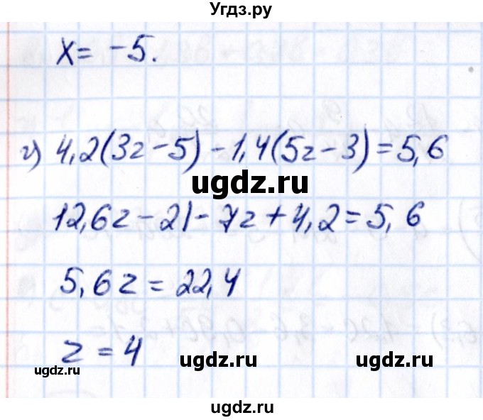 ГДЗ (Решебник к учебнику 2021) по математике 6 класс Виленкин Н.Я. / §5 / упражнение / 5.89(продолжение 2)