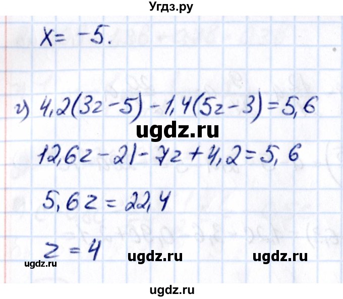 ГДЗ (Решебник 2021) по математике 6 класс Виленкин Н.Я. / §5 / упражнение / 5.89(продолжение 2)