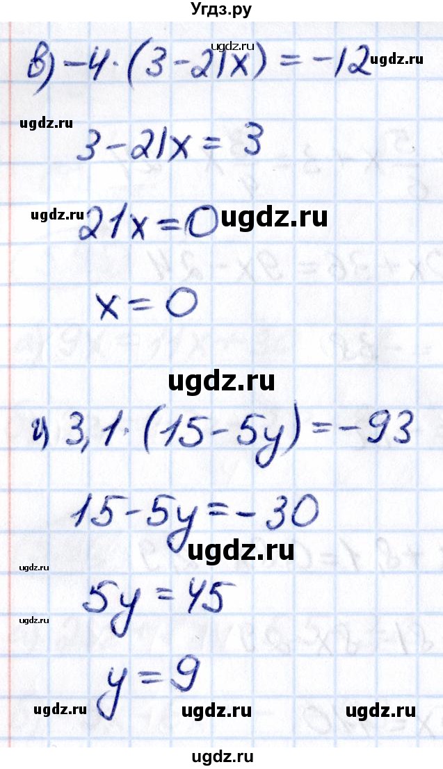 ГДЗ (Решебник к учебнику 2021) по математике 6 класс Виленкин Н.Я. / §5 / упражнение / 5.99(продолжение 2)
