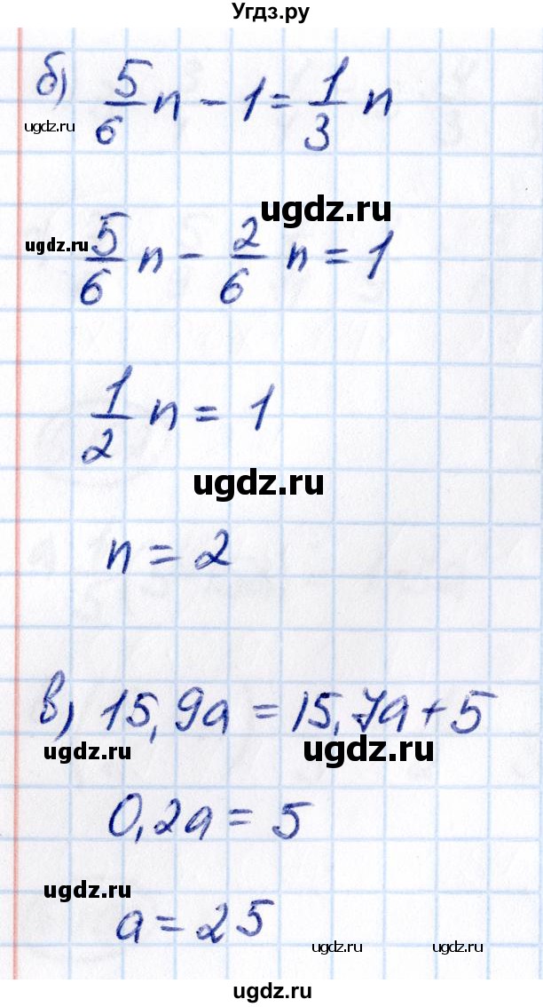 ГДЗ (Решебник к учебнику 2021) по математике 6 класс Виленкин Н.Я. / §6 / упражнение / 6.107(продолжение 2)