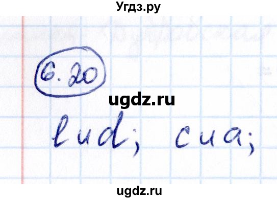 ГДЗ (Решебник 2021) по математике 6 класс Виленкин Н.Я. / §6 / упражнение / 6.20