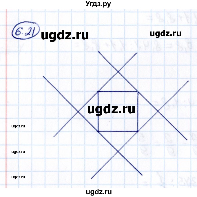 ГДЗ (Решебник к учебнику 2021) по математике 6 класс Виленкин Н.Я. / §6 / упражнение / 6.21