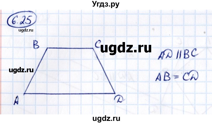 ГДЗ (Решебник 2021) по математике 6 класс Виленкин Н.Я. / §6 / упражнение / 6.25