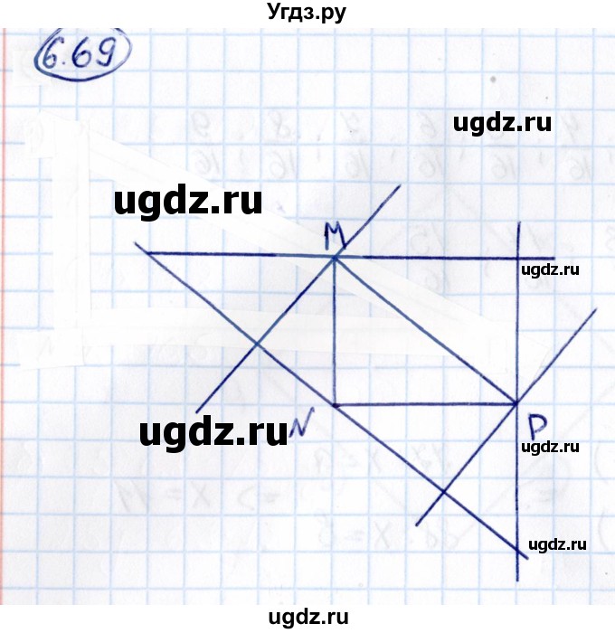 ГДЗ (Решебник 2021) по математике 6 класс Виленкин Н.Я. / §6 / упражнение / 6.69