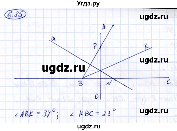 ГДЗ (Решебник 2021) по математике 6 класс Виленкин Н.Я. / §6 / упражнение / 6.85