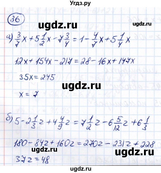 ГДЗ (Решебник 2021) по математике 6 класс Виленкин Н.Я. / вопросы и задачи на повторение / задача / П.36