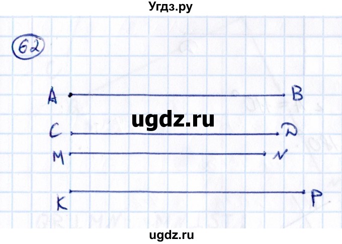 ГДЗ (Решебник 2021) по математике 6 класс Виленкин Н.Я. / вопросы и задачи на повторение / задача / П.62