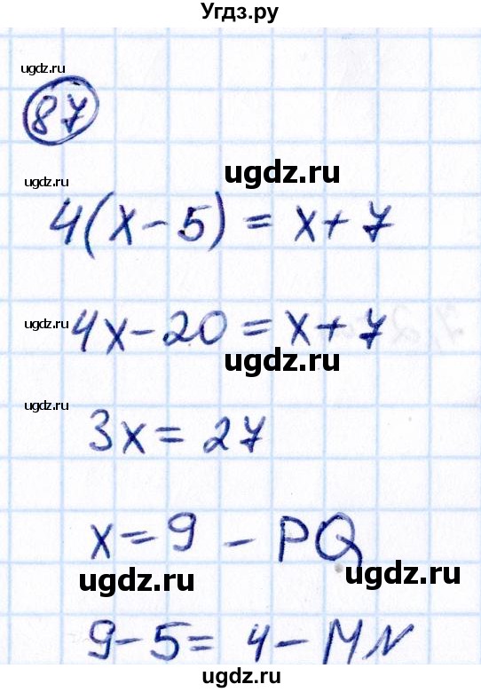 ГДЗ (Решебник 2021) по математике 6 класс Виленкин Н.Я. / вопросы и задачи на повторение / задача / П.87