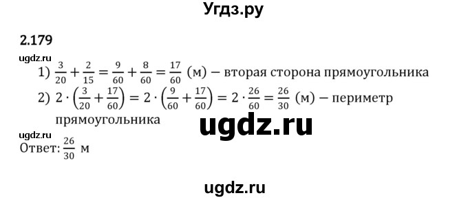 ГДЗ (Решебник к учебнику 2023) по математике 6 класс Виленкин Н.Я. / §2 / упражнение / 2.179