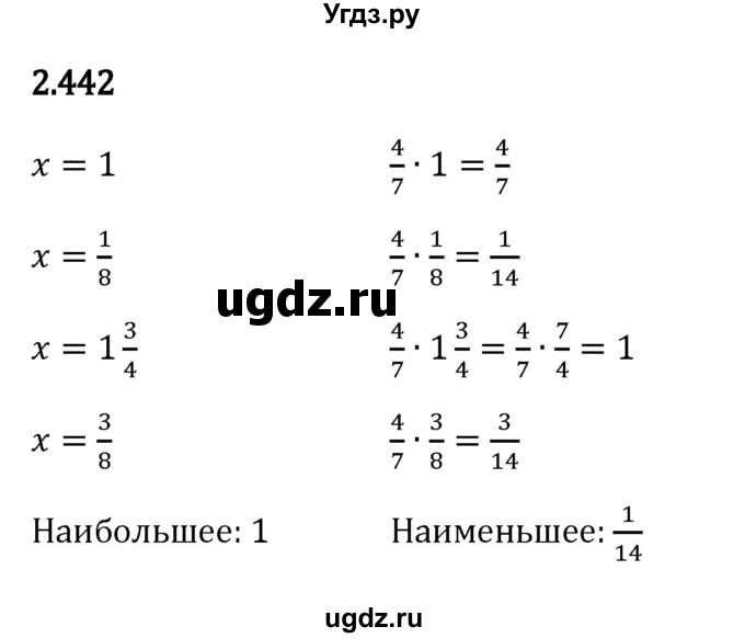 ГДЗ (Решебник к учебнику 2023) по математике 6 класс Виленкин Н.Я. / §2 / упражнение / 2.442