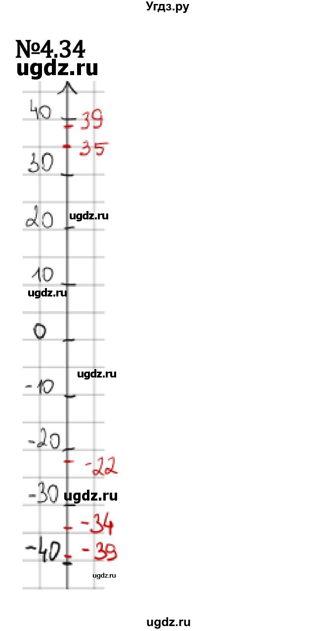 ГДЗ (Решебник к учебнику 2023) по математике 6 класс Виленкин Н.Я. / §4 / упражнение / 4.34