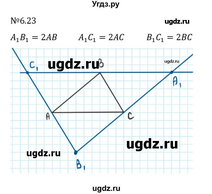 ГДЗ (Решебник к учебнику 2023) по математике 6 класс Виленкин Н.Я. / §6 / упражнение / 6.23