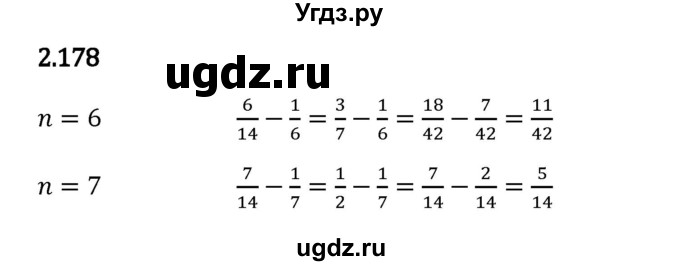 ГДЗ (Решебник 2023) по математике 6 класс Виленкин Н.Я. / §2 / упражнение / 2.178