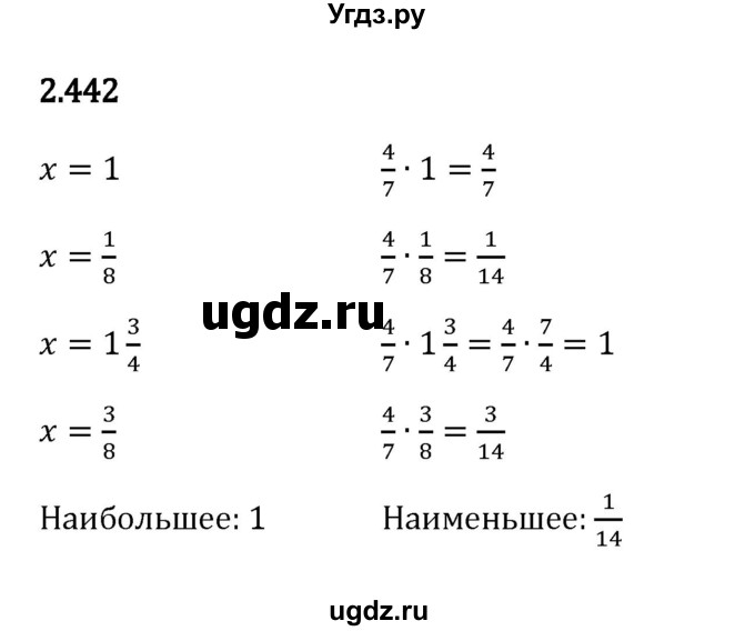 ГДЗ (Решебник 2023) по математике 6 класс Виленкин Н.Я. / §2 / упражнение / 2.442