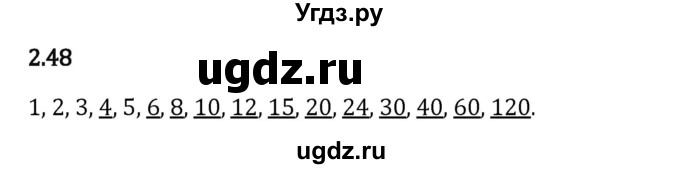 ГДЗ (Решебник 2023) по математике 6 класс Виленкин Н.Я. / §2 / упражнение / 2.48