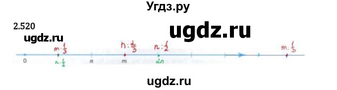 ГДЗ (Решебник 2023) по математике 6 класс Виленкин Н.Я. / §2 / упражнение / 2.520