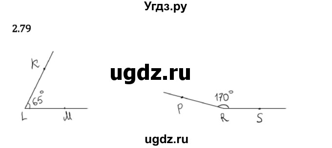 ГДЗ (Решебник 2023) по математике 6 класс Виленкин Н.Я. / §2 / упражнение / 2.79