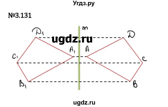 ГДЗ (Решебник 2023) по математике 6 класс Виленкин Н.Я. / §3 / упражнение / 3.131