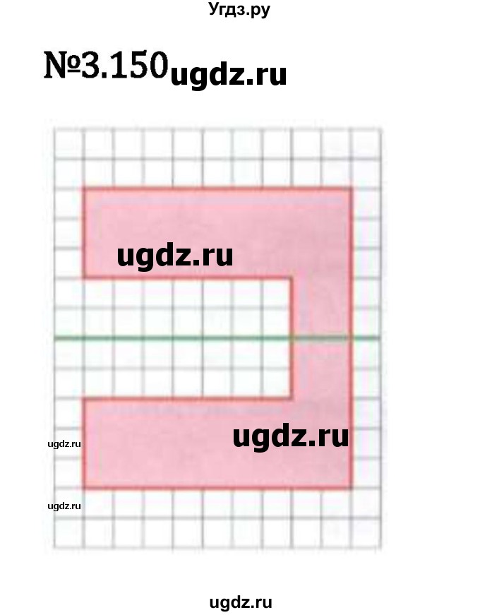 ГДЗ (Решебник 2023) по математике 6 класс Виленкин Н.Я. / §3 / упражнение / 3.150