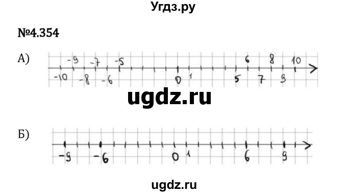 ГДЗ (Решебник 2023) по математике 6 класс Виленкин Н.Я. / §4 / упражнение / 4.354