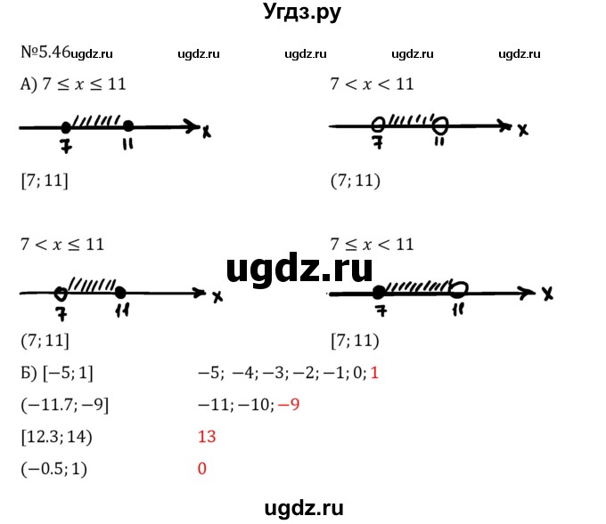 ГДЗ (Решебник 2023) по математике 6 класс Виленкин Н.Я. / §5 / упражнение / 5.46