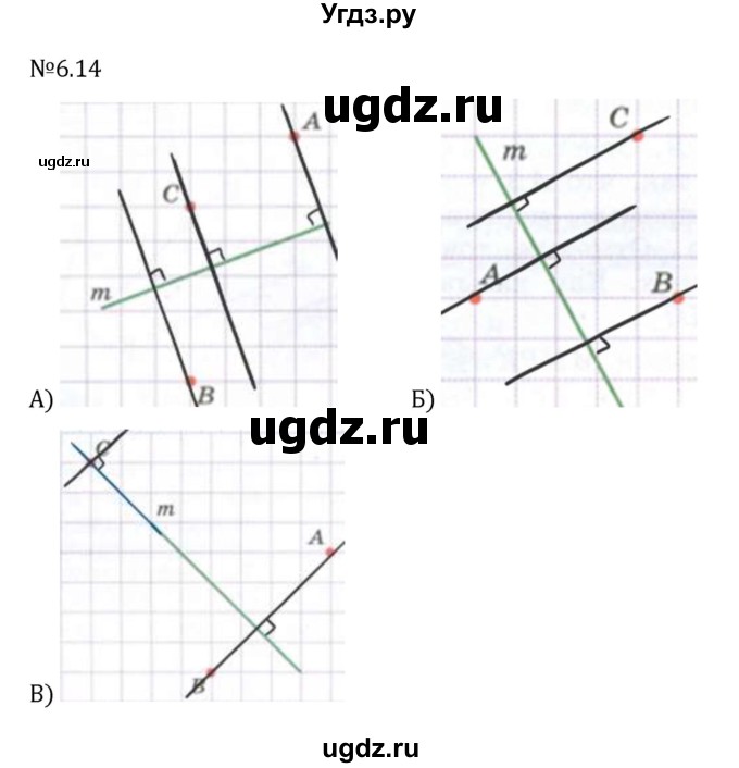 ГДЗ (Решебник 2023) по математике 6 класс Виленкин Н.Я. / §6 / упражнение / 6.14