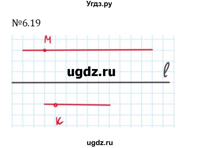 ГДЗ (Решебник 2023) по математике 6 класс Виленкин Н.Я. / §6 / упражнение / 6.19